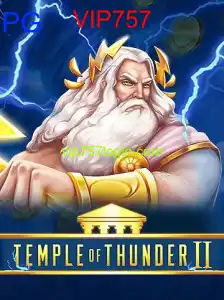 TempleofThunderII